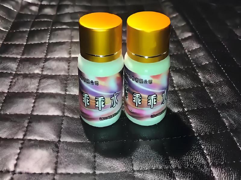 女士专用红蜘蛛8092-rL型号